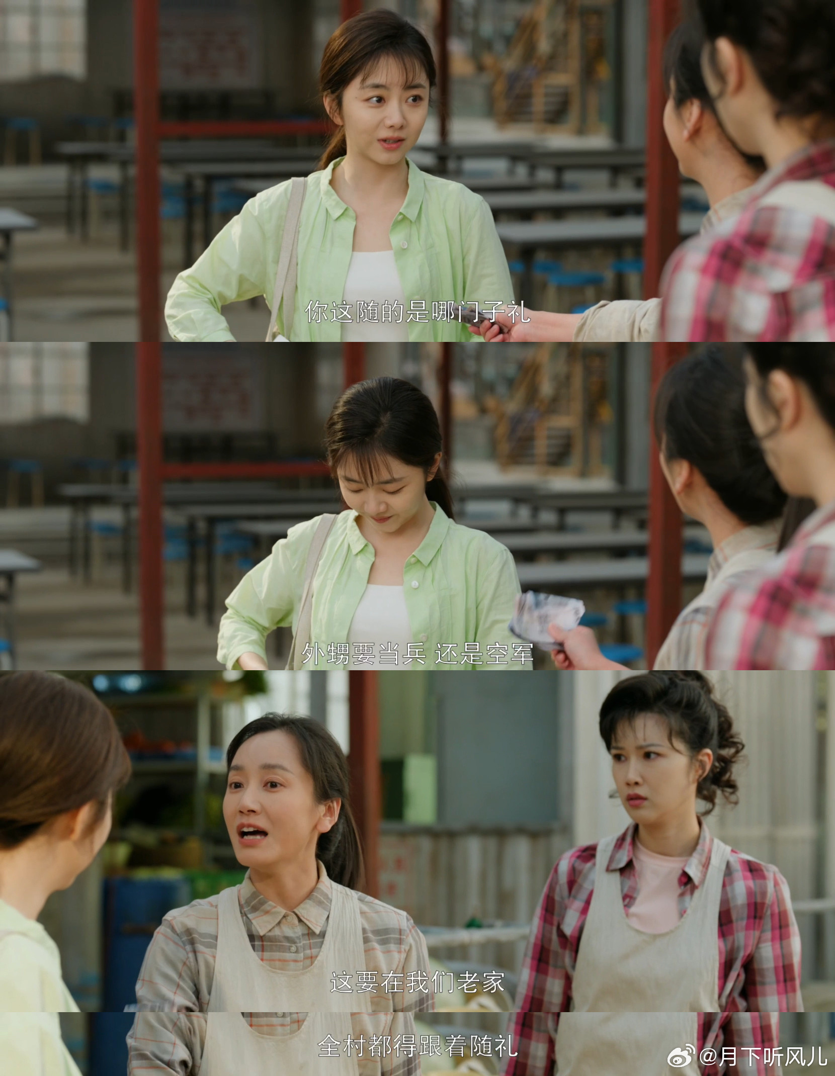 谭松韵新剧5000块救赎了两个人 很多时候都是这样，曾经自己得不到的东西总想着尽