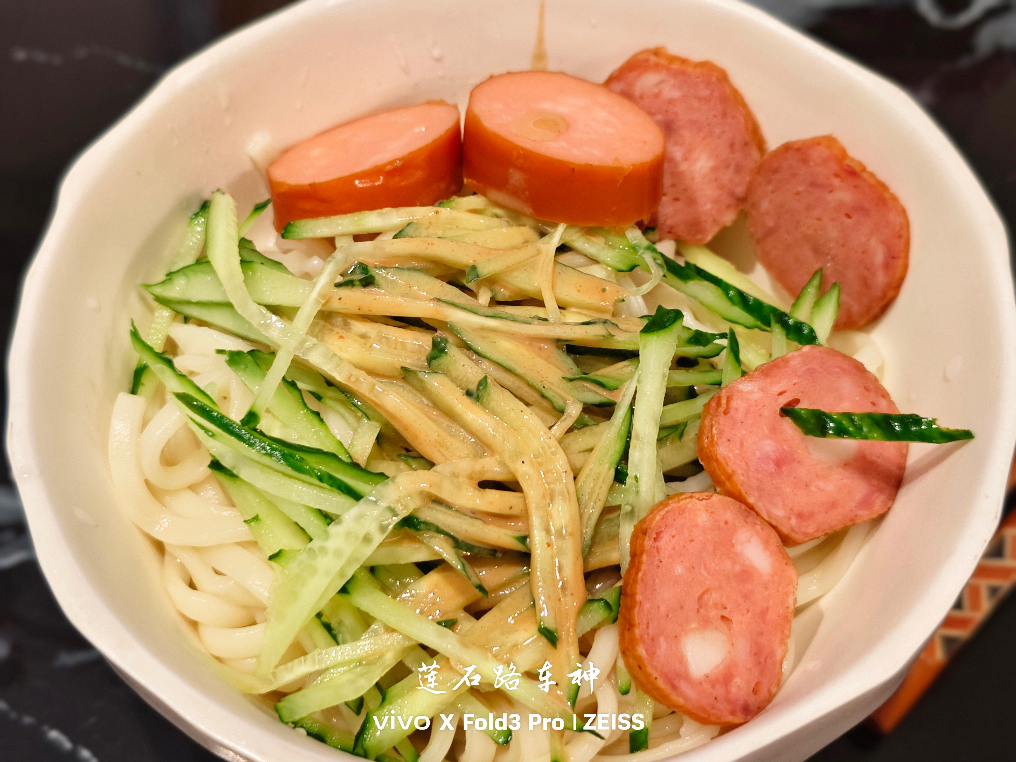 趁下雨来一碗麻酱凉面，我自己调的新川同款麻酱，倍儿棒[酷][酷][酷][酷]  