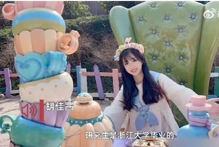 #裸辞铁饭碗后浙大硕士当上改娃师# 浙江宁波，从小喜欢芭比娃娃的90后胡佳茜，辞