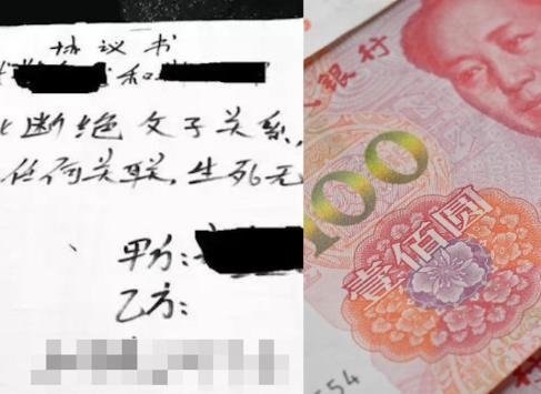 北京，一男子立下协议，和父母断绝关系，几乎不往来。34年后，父母去世，留下两套6