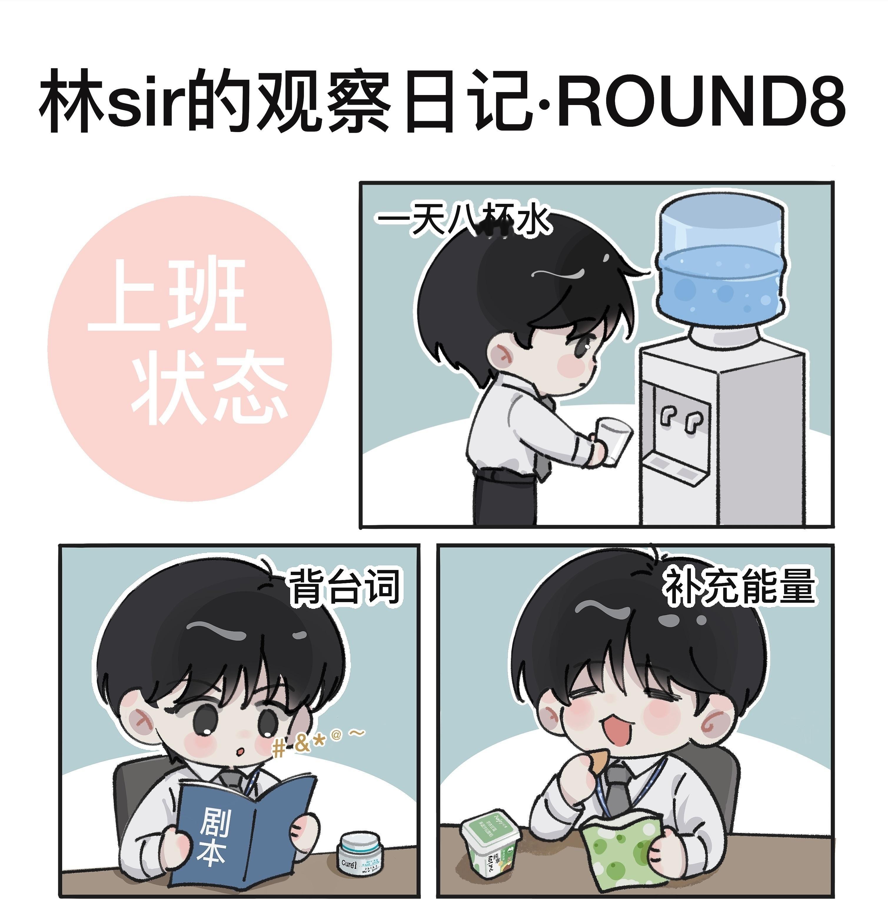 真羡慕珂润和纯享，你们都是有用的染青，能被哥哥带着去上班