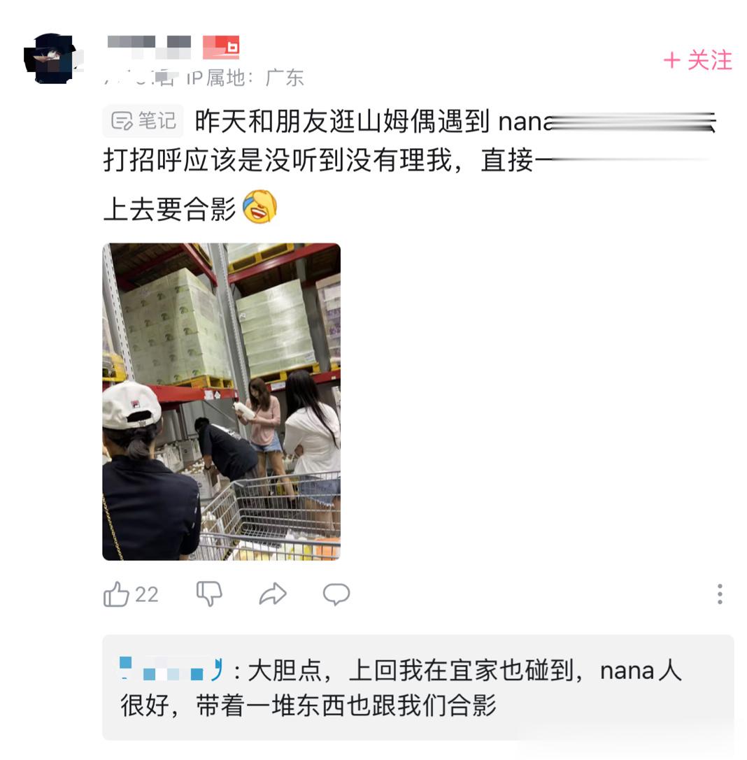 家人们！以后偶遇到别不好意思hhh你看我都给你大拇哥了[doge][doge][