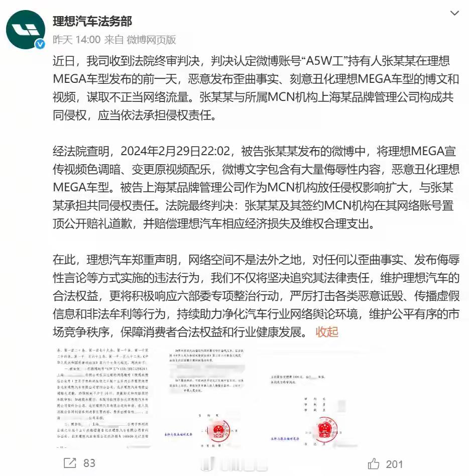 A工这是一战成名啊新能源汽车 ​​​