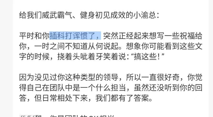 大哥哥大姐姐们，郑朋比你们年纪还小吧，年纪小不是被你们这样来糊弄的😂 