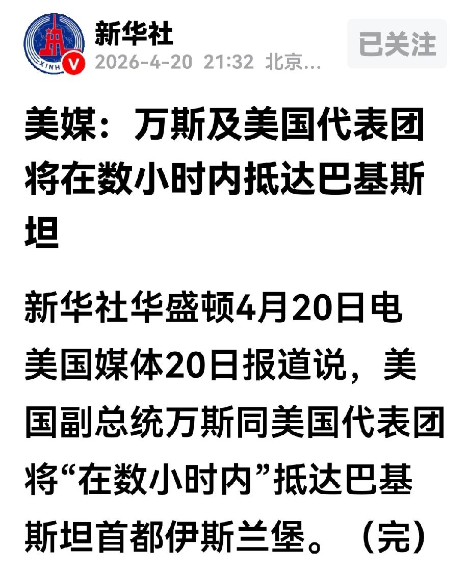 美伊再次谈判的问题，美伊当前的举动完全不一样，从伊朗的表态上看、能不能走上谈判桌