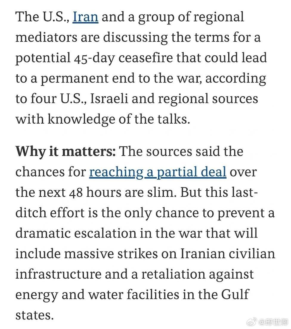 根據Axios引述消息人士報道，美國、伊朗和一群地區調解人正在討論一項可能為期4
