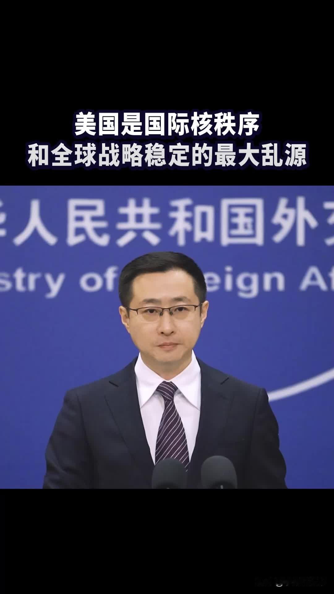美财长要中国支持美军行动？中方回应亮了：谁在阻挠联合国，心里没数吗？

“自己动