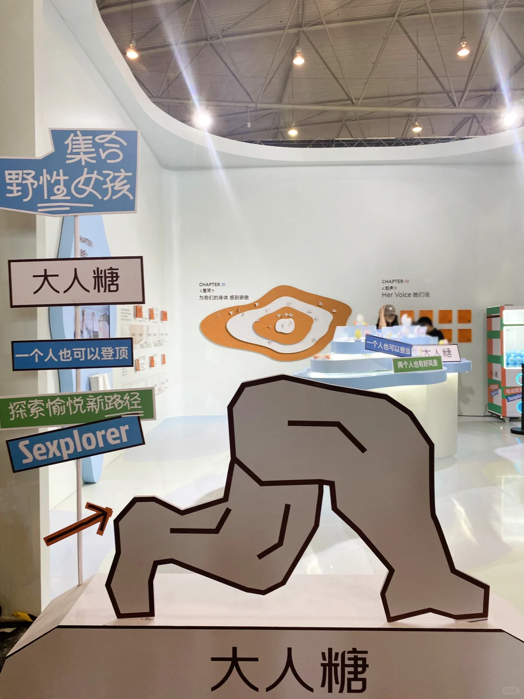 不愧是大成都啊，户外展里竟然藏着这个