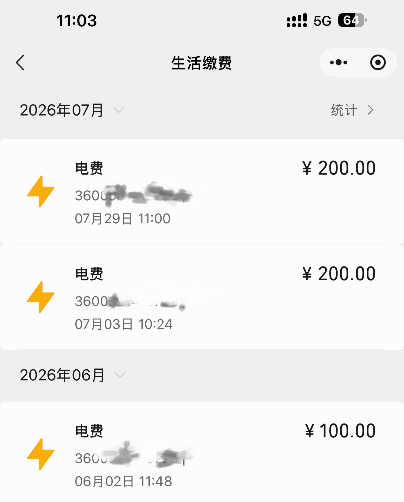 高温天每月电费超多少算败家7月的还没出，看了下我的6月份电费账单，用电量237度