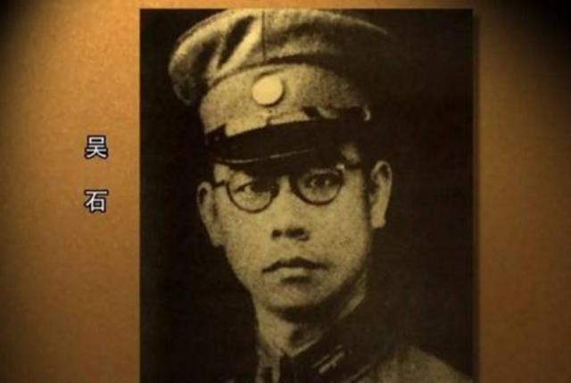 1950年，毛人凤要抓“国防部”参谋次长吴石，但吴级别高，需要老蒋批示，当毛向蒋