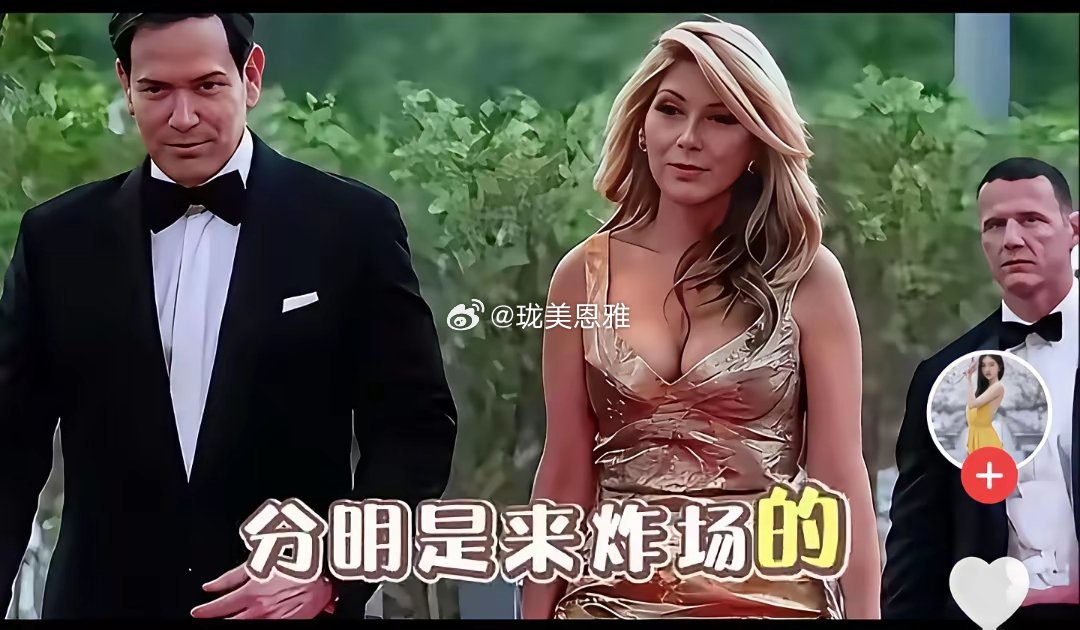 鲁比奥夫人说：今年美墨世界杯，美国队比赛我一律让半球 