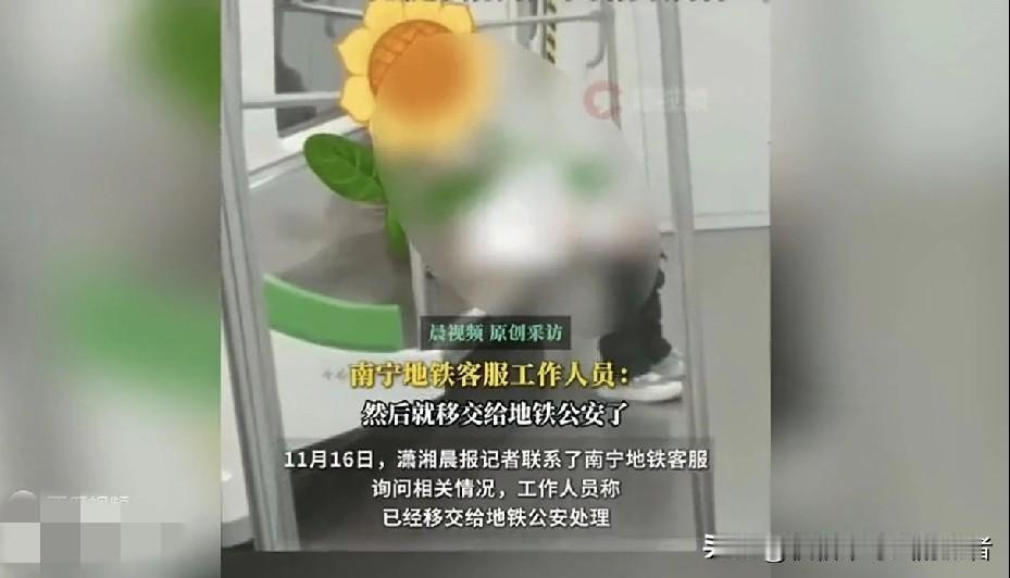 南宁真是出人才的地方
南宁以这样的方式让全国人民都知道，也是豁出去了[捂脸]，前