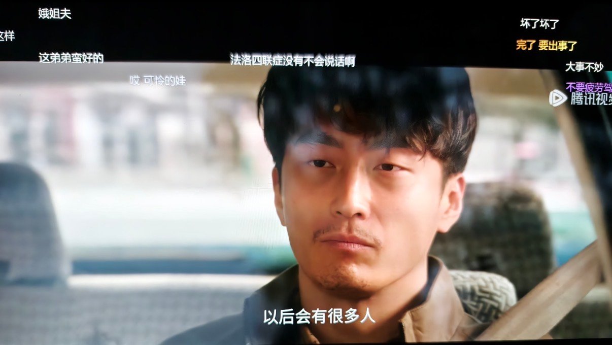 一天天净担心刘红兵会不会出车祸 看起来好命苦啊