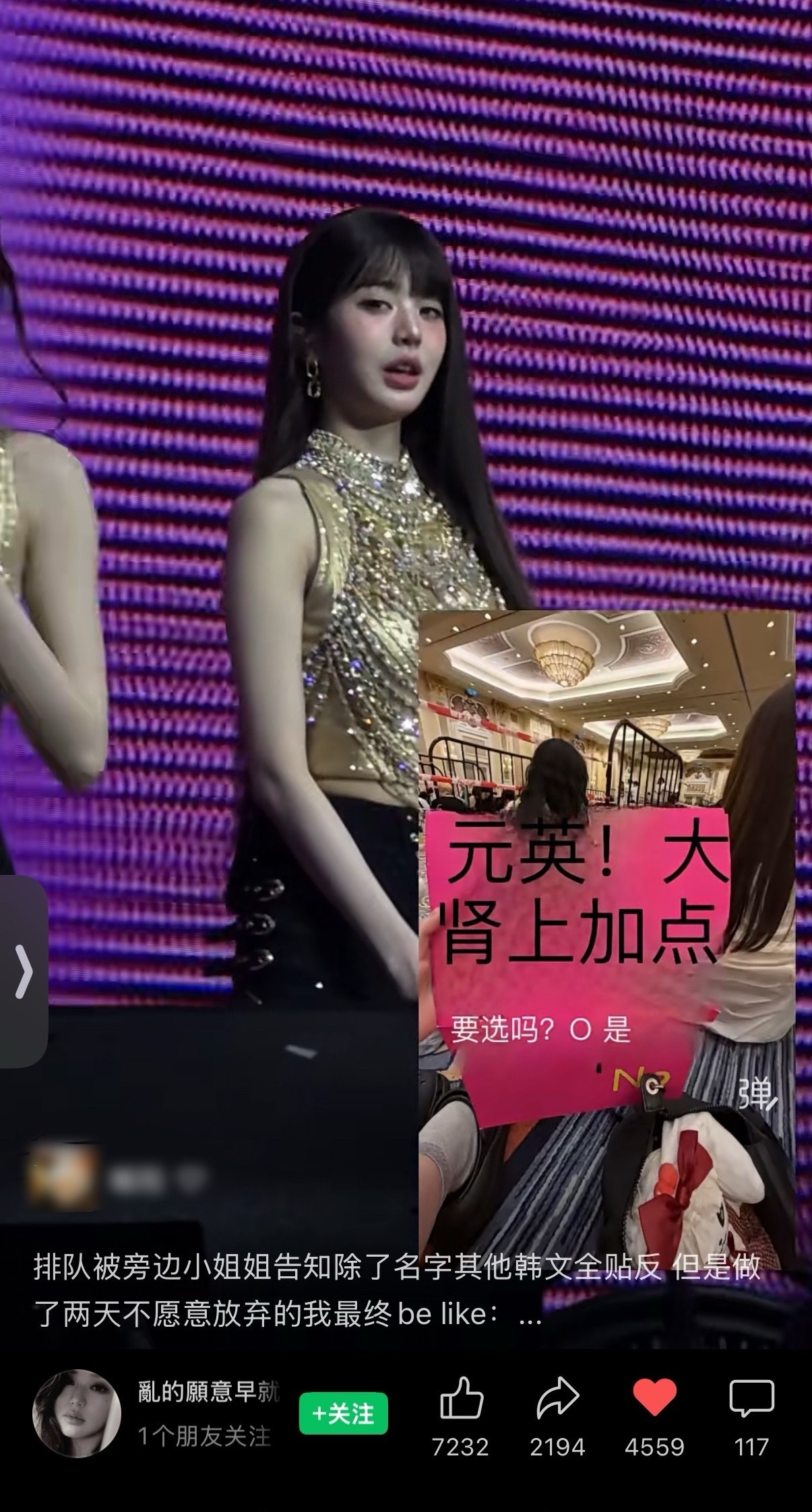 这个乱纪做饭撒牌把字的顺序贴错了乱纪：元英！大肾上加点老乱这个表情笑死我了🤣她