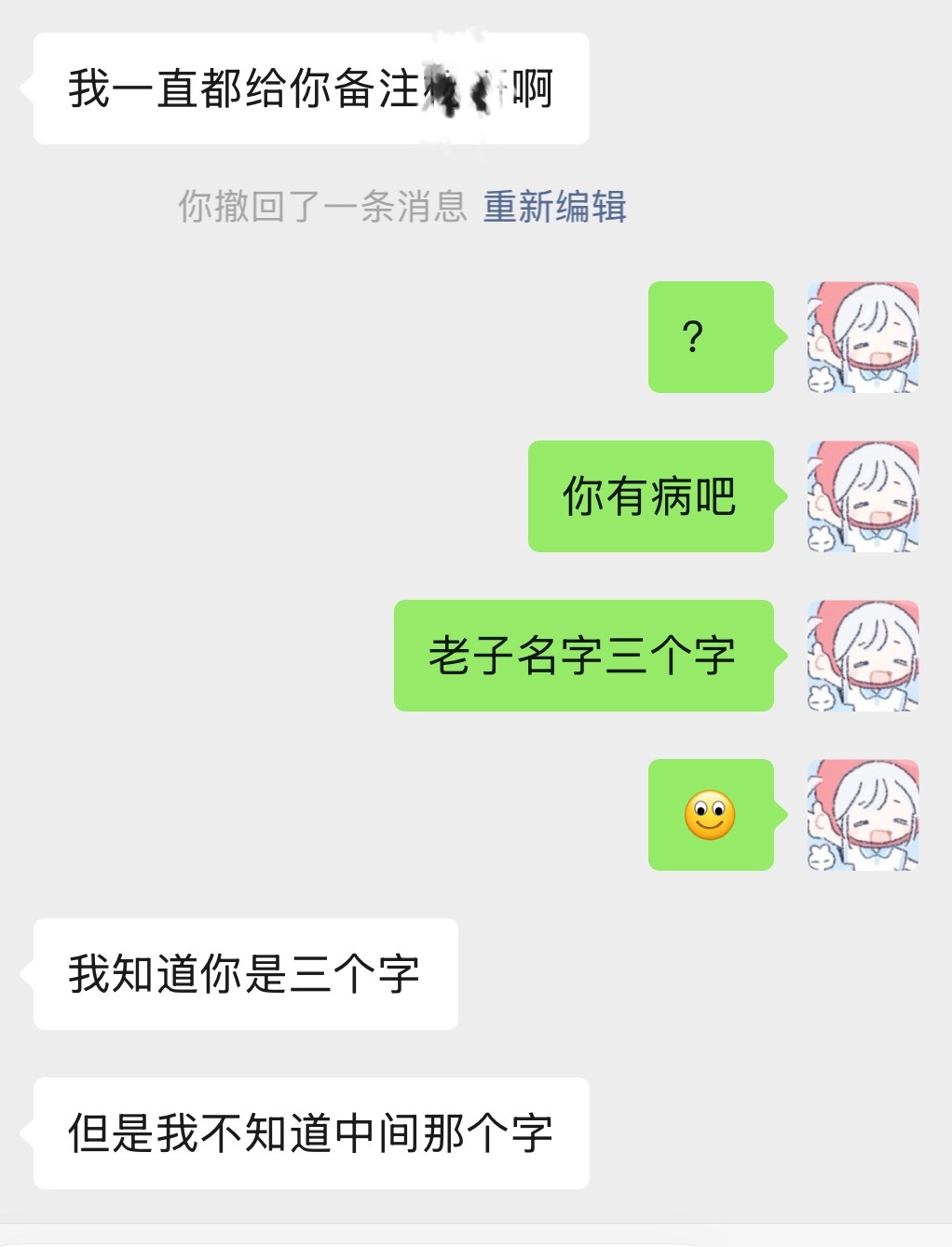没话讲 ​​​