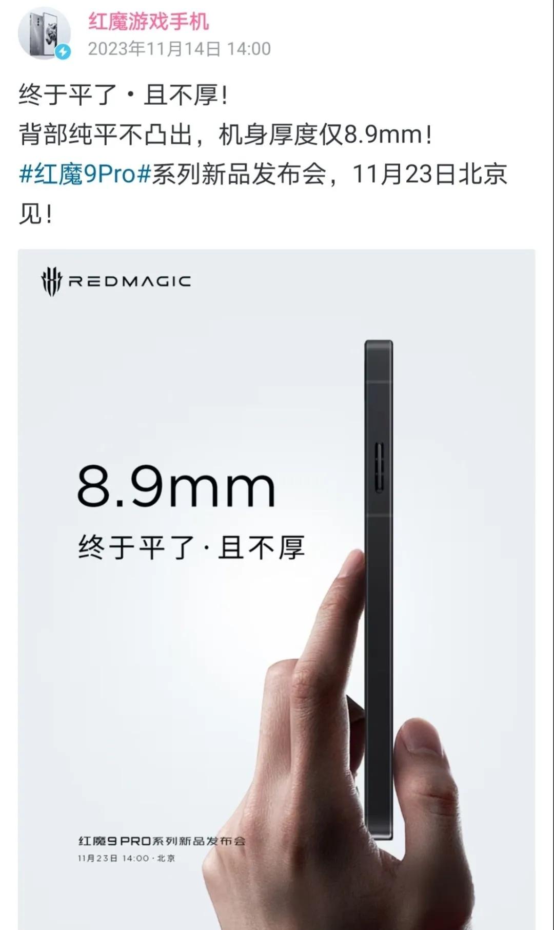 又回到了当年的设计，不过这个纯平像头不突出确实好看，既然是游戏手机，影像可以不用