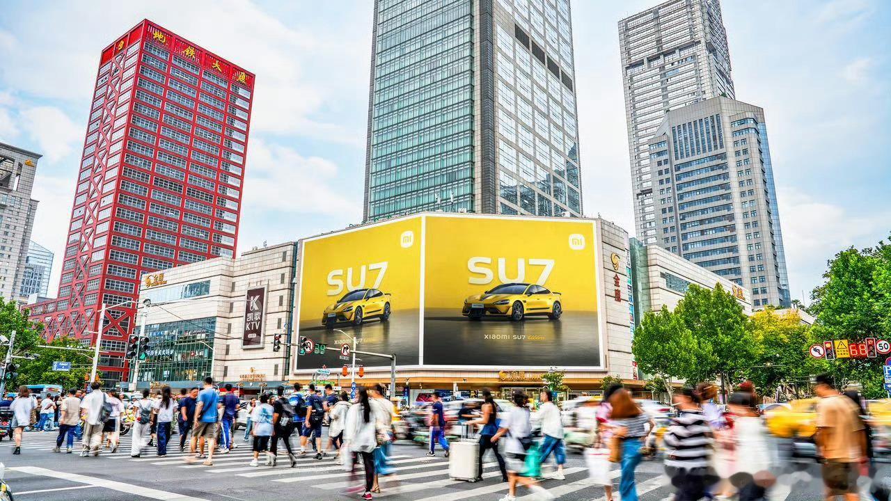 小米su7ultra的广告位就是要大要尊贵！放在机场奢侈品场所门面最好，毕竟这是