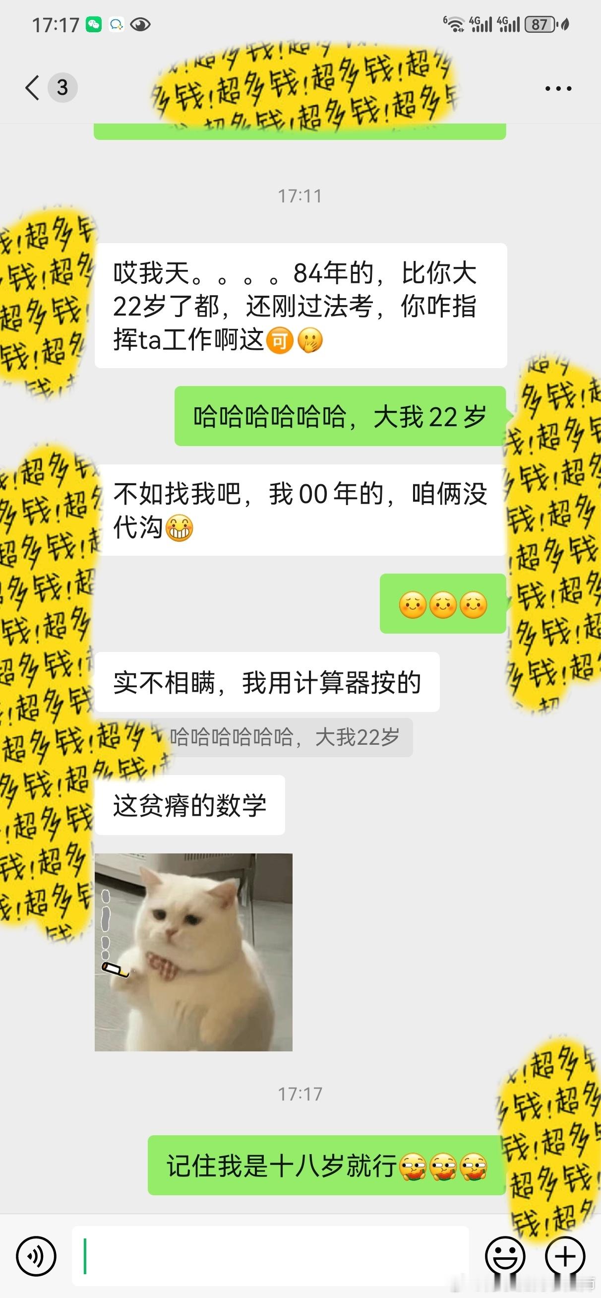 法学就业真的很惨吧…今天收到了一个40岁+的找律师助理的简历，我同事问我你找个比