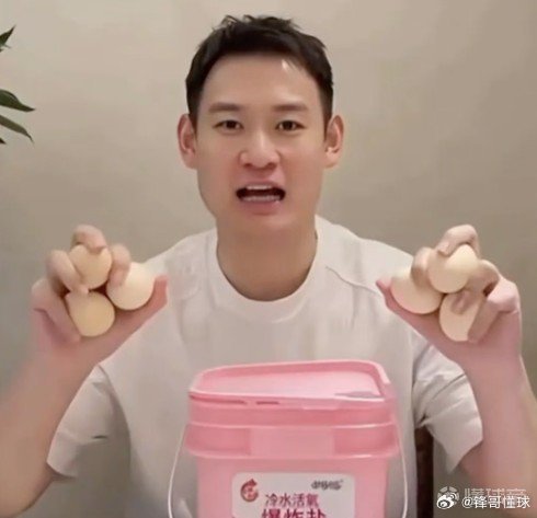 刘丁硕樊振东 前国手刘丁硕直播时手举6个蛋暗讽樊振东，现已关闭社媒评论。近日，前