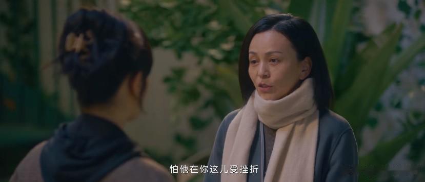 她，到底还是慈母了一回~

简冰和盛阳的关系，被美娟撞破后，她其实就有点不高兴：