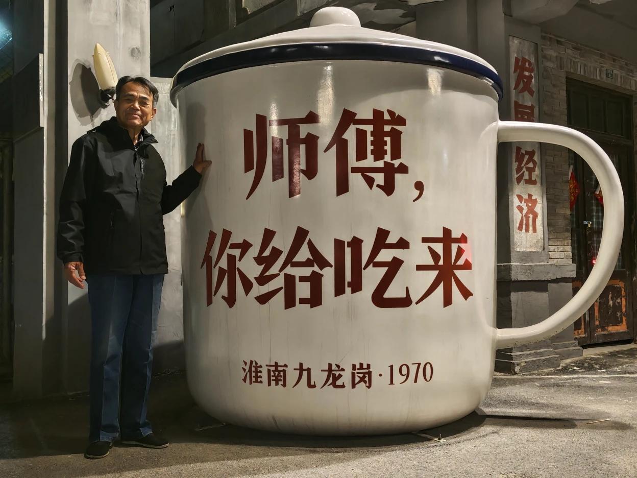淮南可不是江南，过了合肥才是江南。我在淮南只住过一宿，还去了九龙岗。