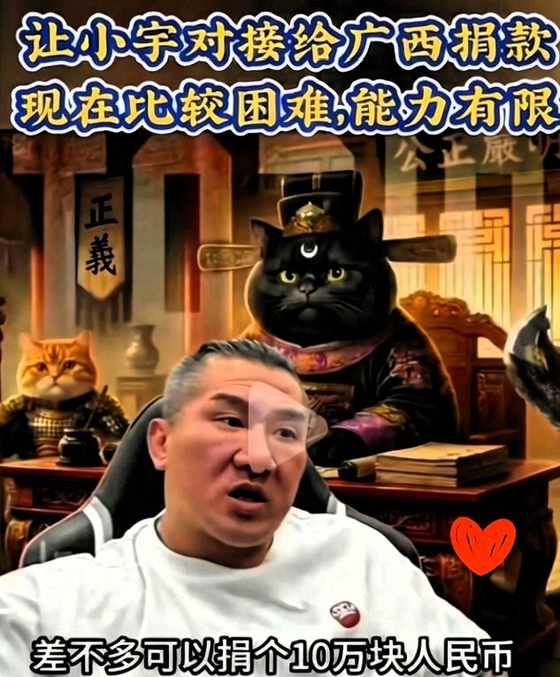 从300万到10万，他一次没缺席
 
花莲遭遇洪灾，他捐出300万新台币；香港大