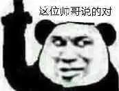 终于弄明白了！
运输区间费涨了，自然水涨船高[呲牙]