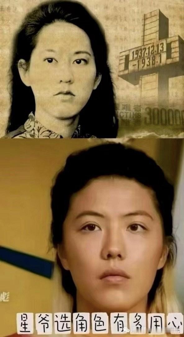 星爷选角有多用心？那个丧彪撞脸张纯如，她耍大招的时候特效变成了龙，电影有了升华。