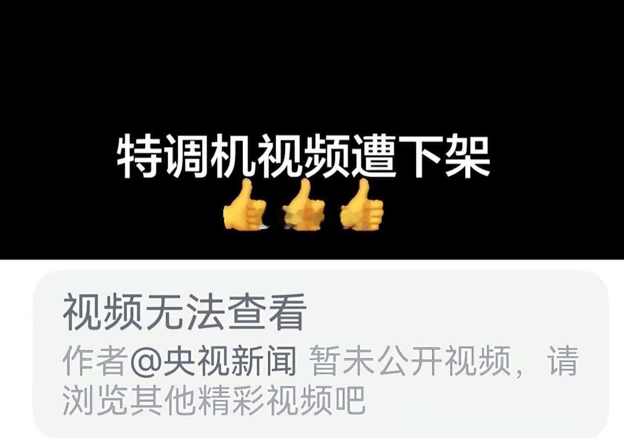 还是有手段的