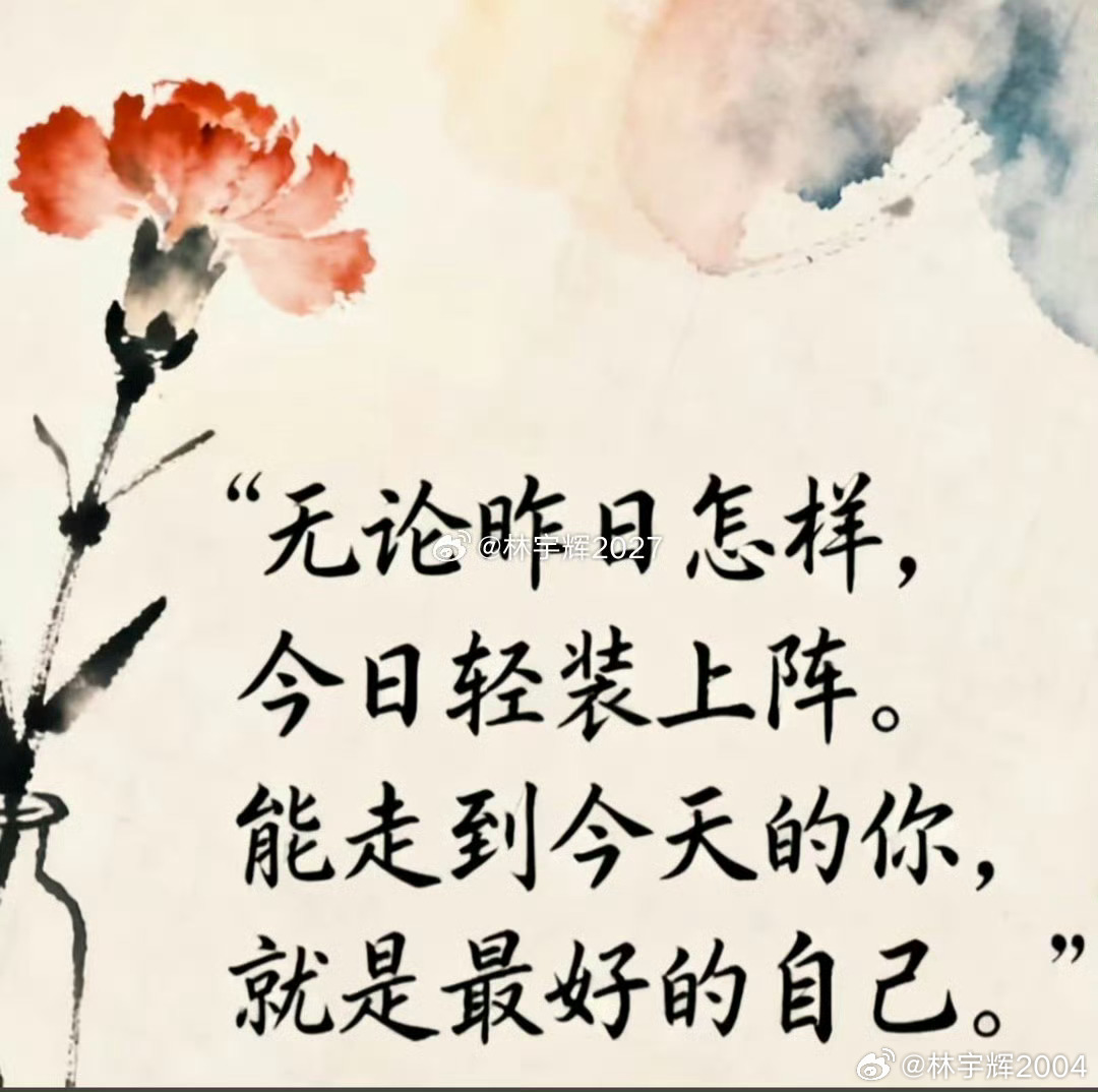 今天周五，大家早上好！全体集合了～～～起床的赶紧动起来，免费点赞+评论666安排