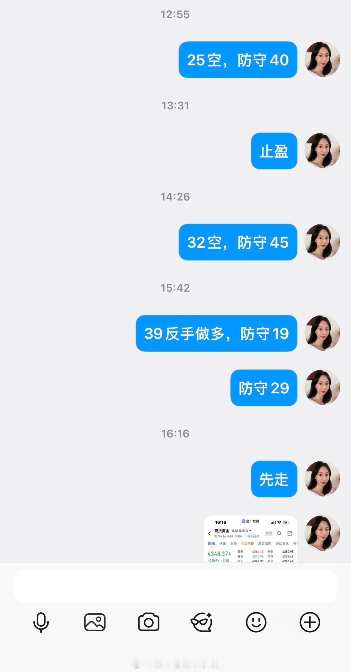 黄金  还好反手及时，逼空慢涨，这情况不要贸然去空了，后面4332空～4339小