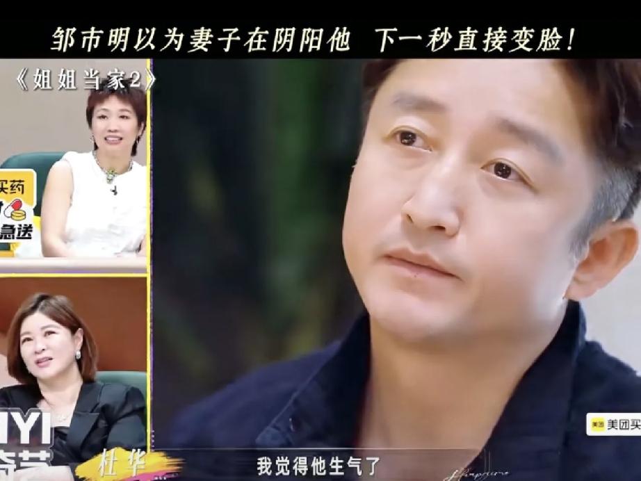 邹市明夫妇！！！

邹市明夫妇的相处细节：真正消耗婚姻的，从不是缺点，是当众的直