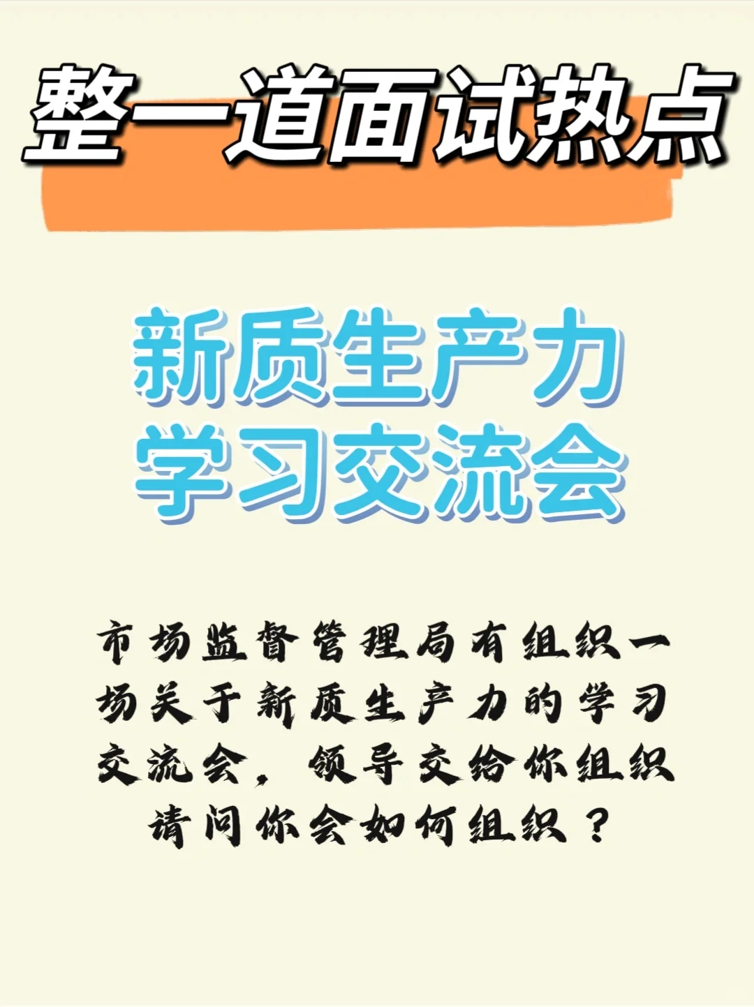 都让我更新计划组织今天它来了！来了！来了