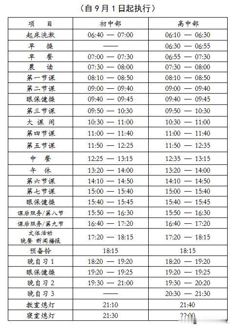 太不容易了。[捂脸]