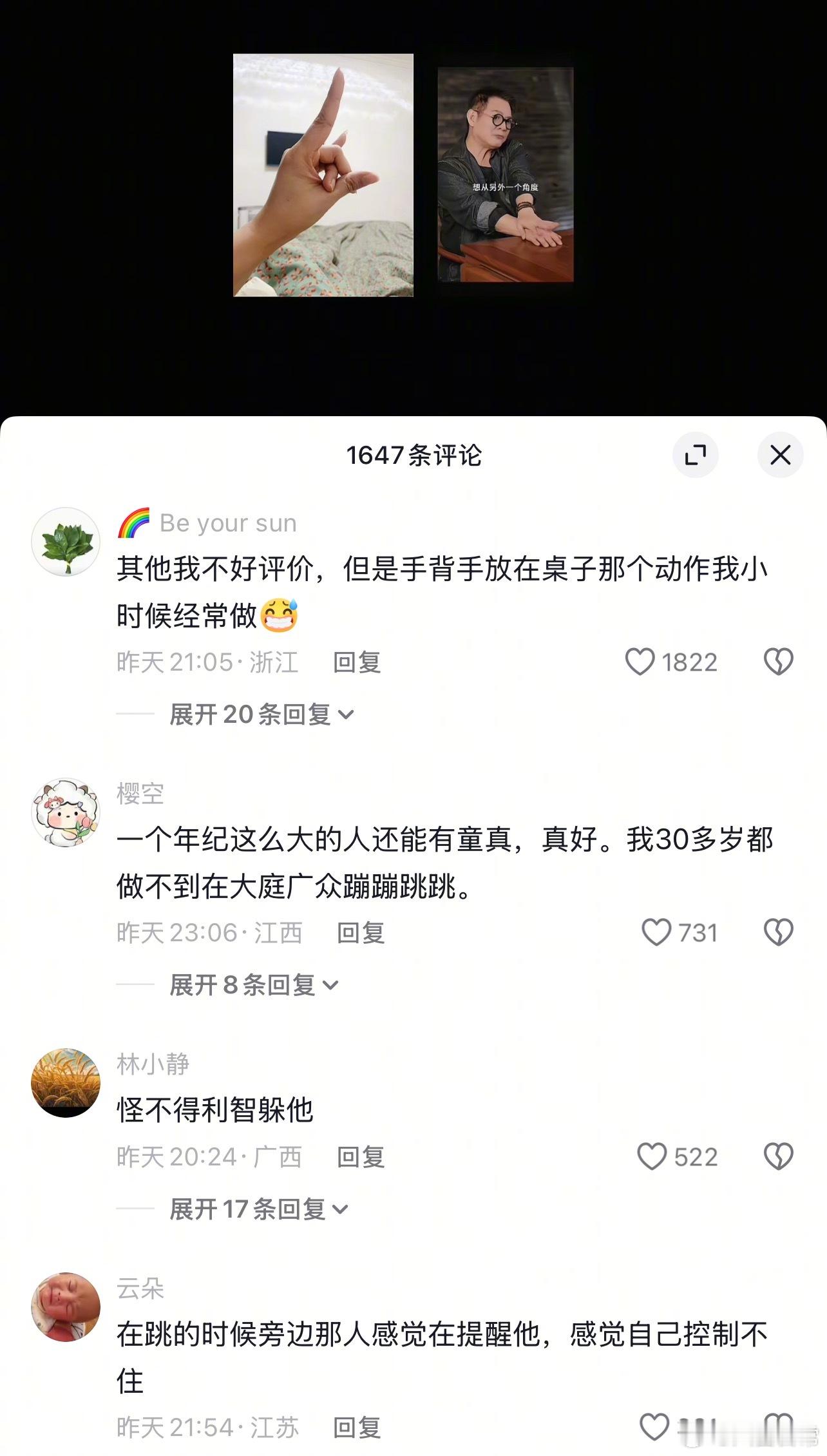抖人为什么对“李连杰换心换血”的谣言就这么深信不疑啊 