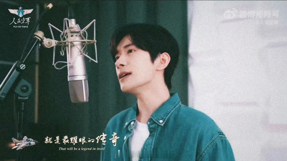 易烊千玺好青春的空军招飞曲少年声线搭配热血旋律！易烊千玺演唱空军招飞主题曲，满满