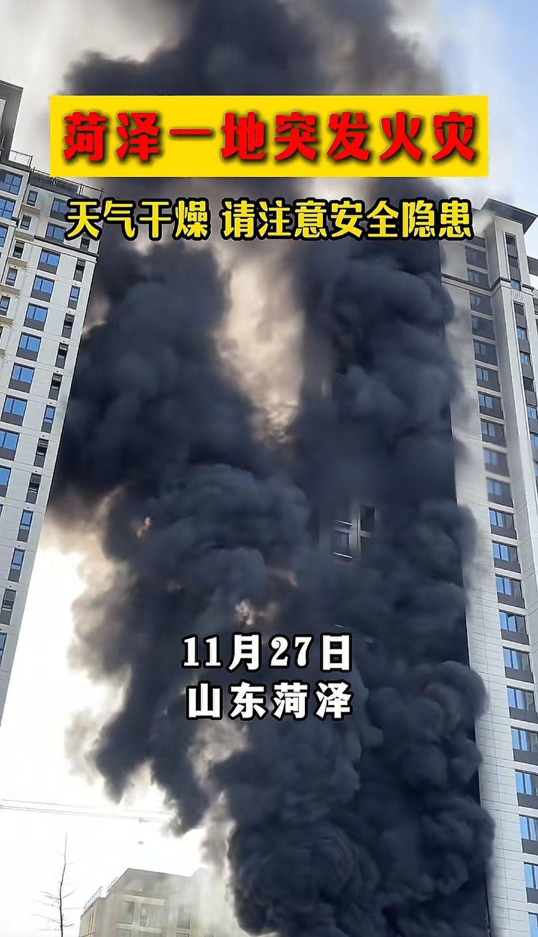 灾难无情 今日热点