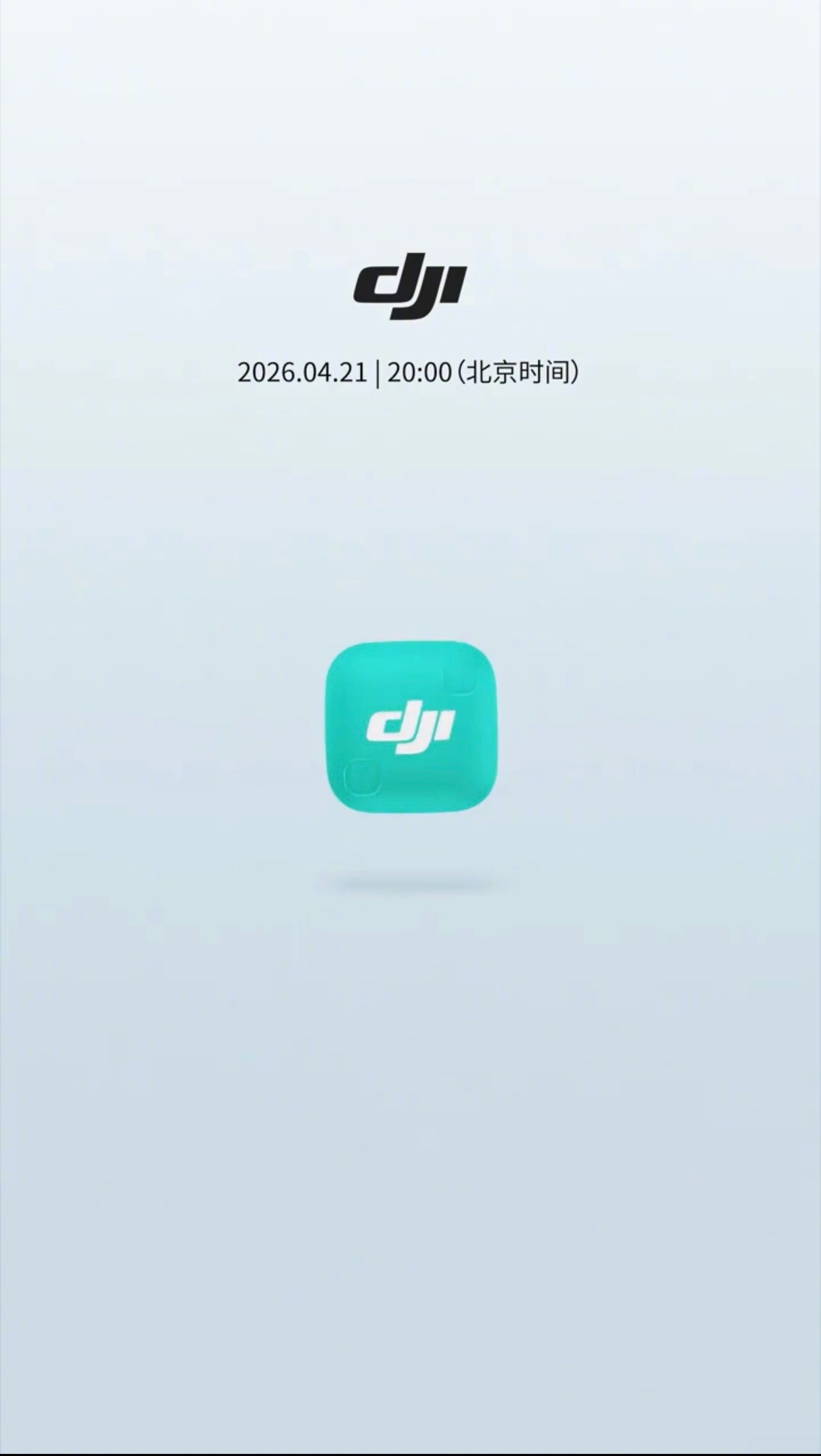 加上Pocket 4，大疆这月会连发四个新品，影像飞行音频全覆盖，团队又可以更新