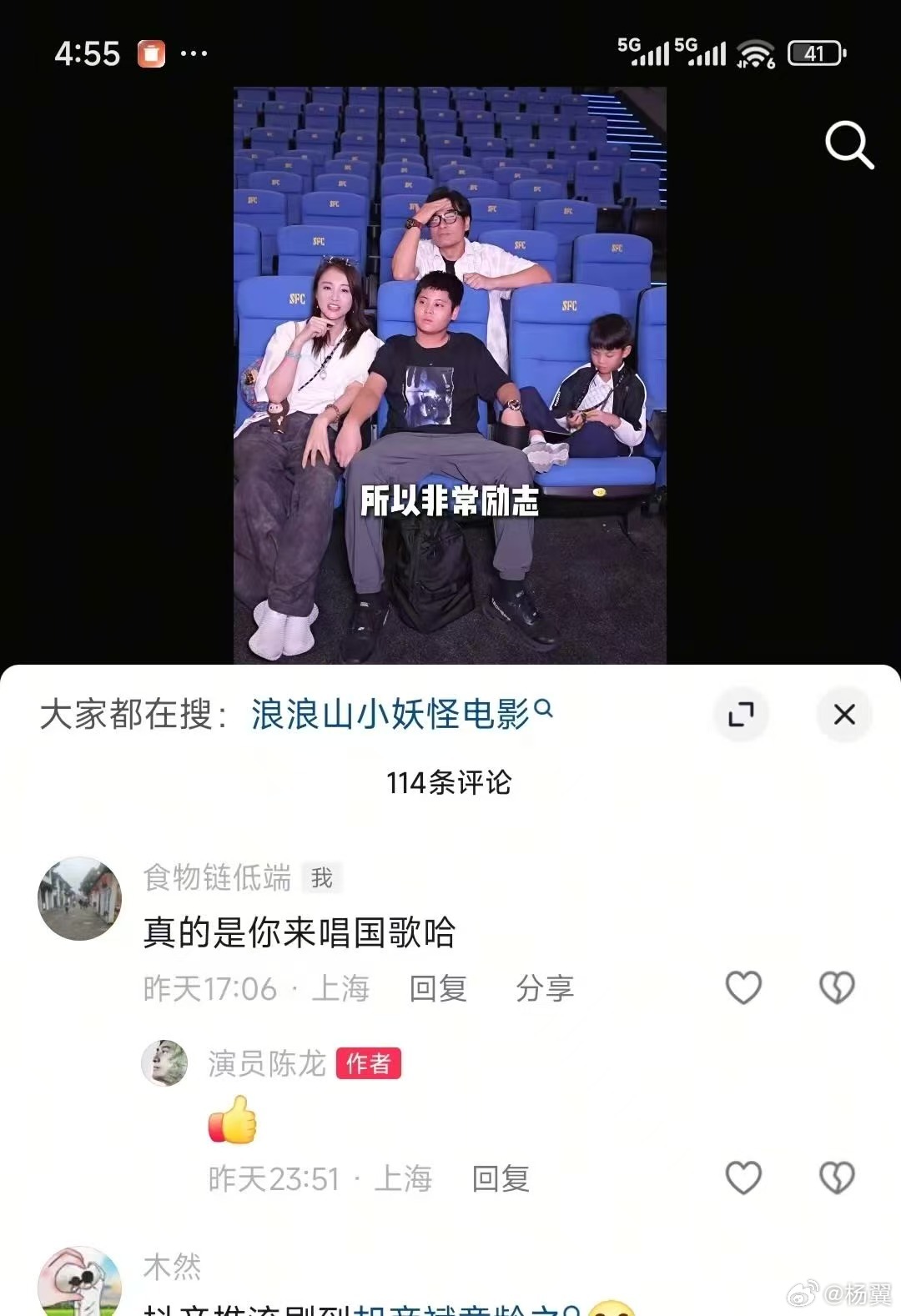 这是本尊提前剧透了吗？[doge][doge][doge]上海申花vs上海海港上
