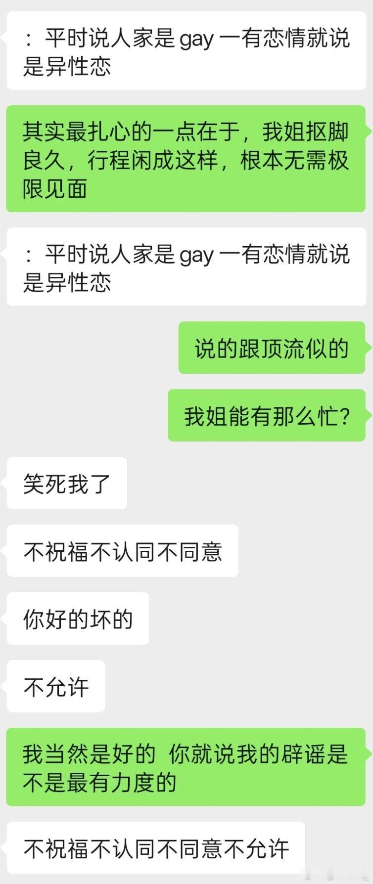 算了你们把我咖了吧 