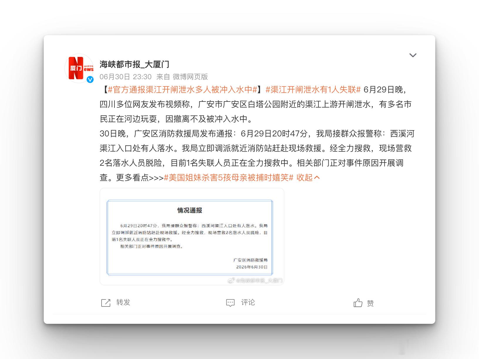现在的有些媒体啊，为了点流量真是什么招儿都能用，就是不肯踏踏实实的跑新闻。挂这些