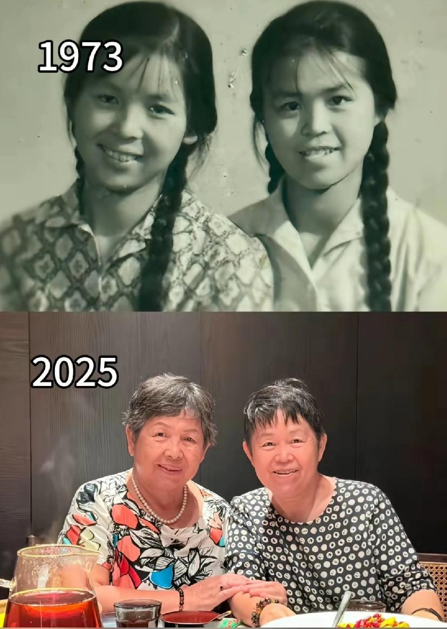 同样的两个人，时隔五十二年。