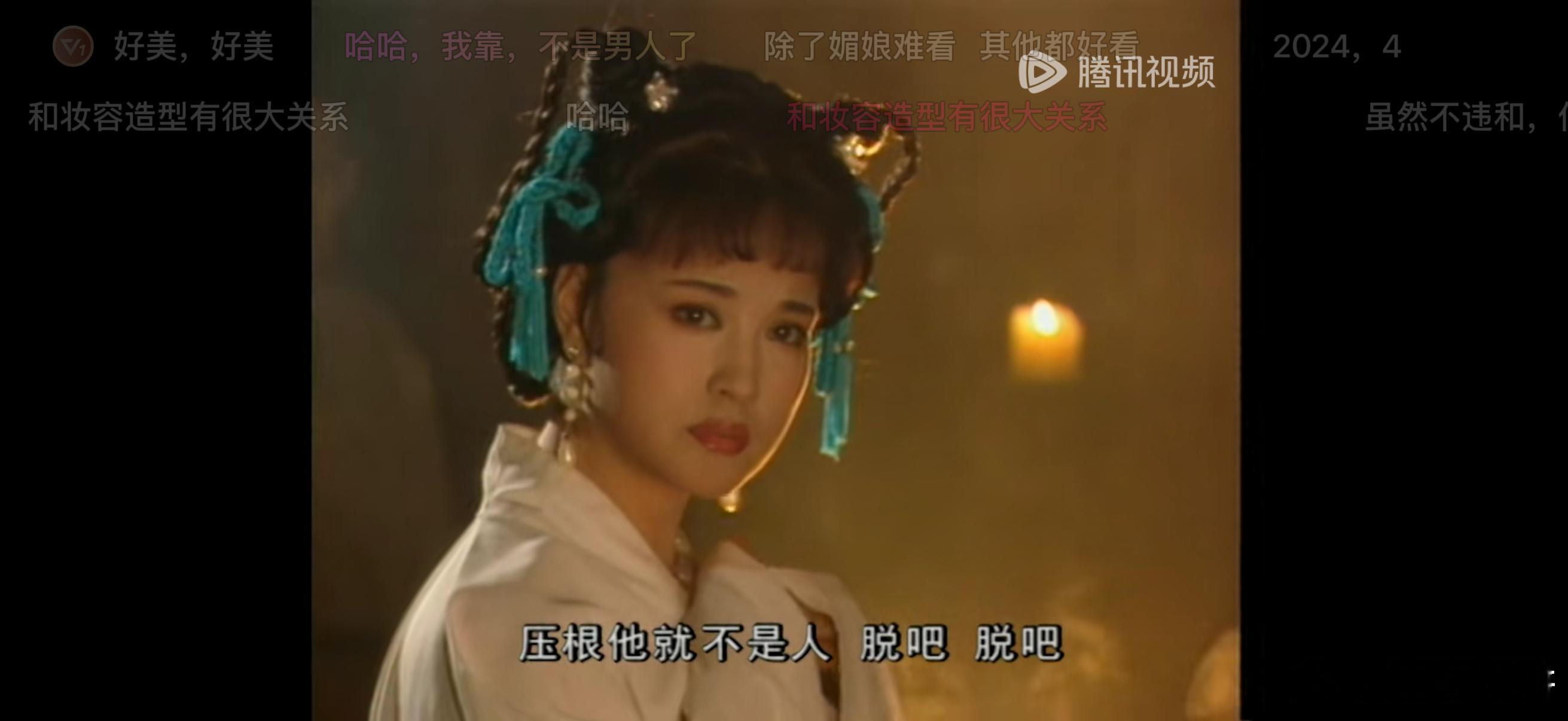 天呐……实在太美了刘晓庆…[泪][泪][泪]  把武则天看完了，从头到尾完全是视