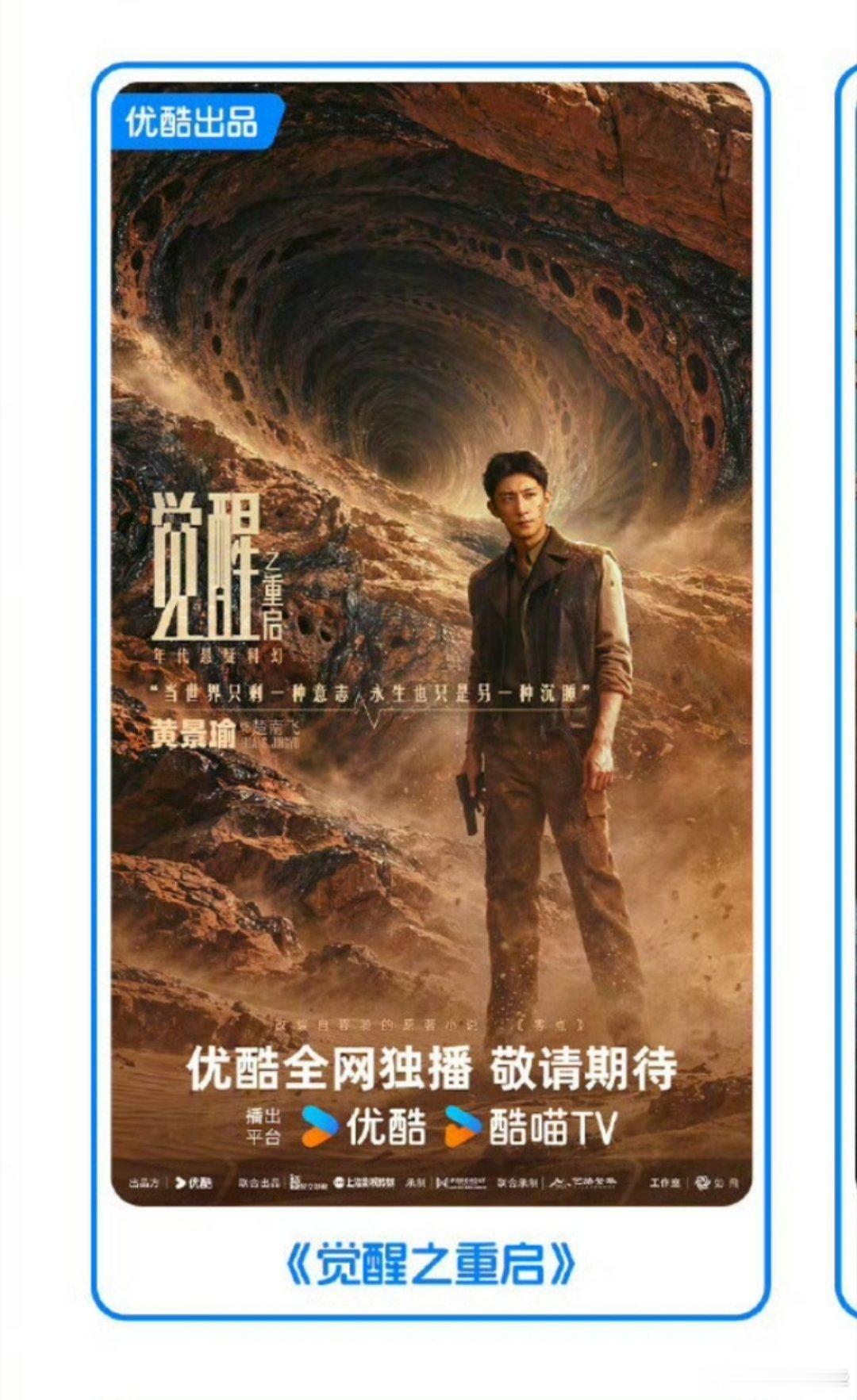给某些人不切实际的贪欲之后，就是以后大男主的剧，只有男主一个人了，挺好的。搞出一