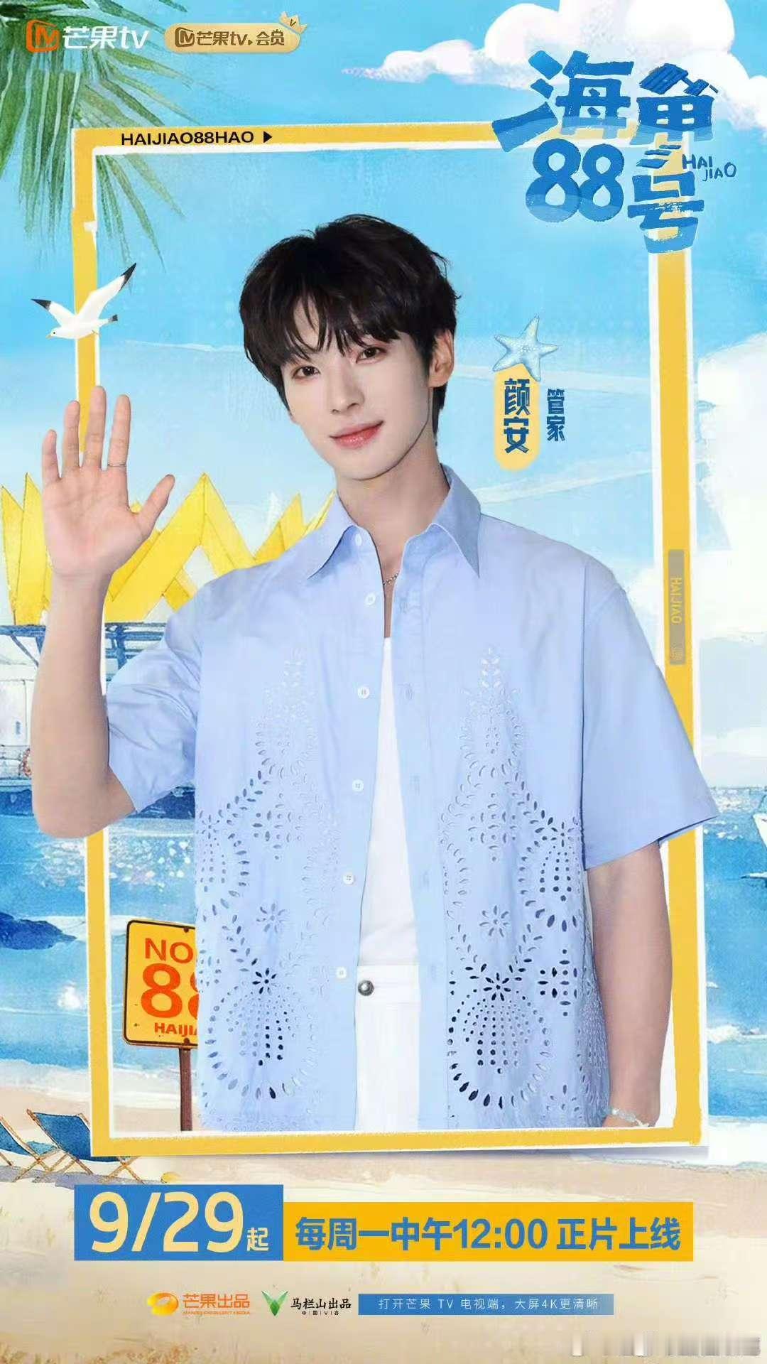 海角88号全员拍了拍你海角88号海角 88 号全员拍了拍你！刘涛统筹力满分镇场子