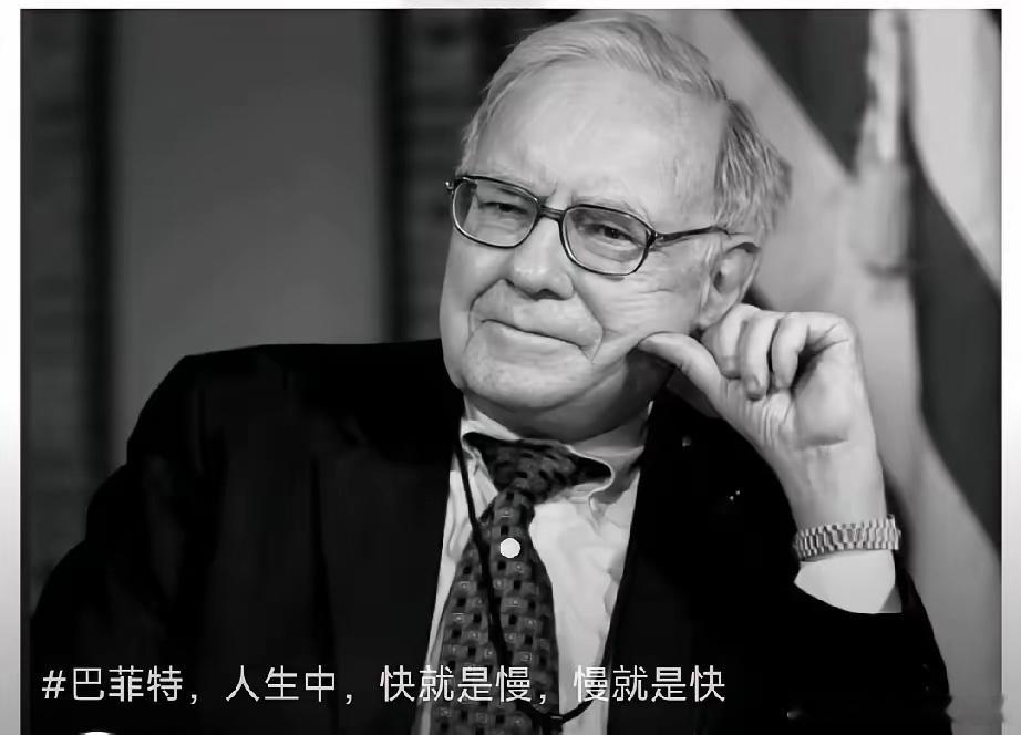 今天莎莎哥给大家说说复利的力量，这是为什么莎莎最近选择中线波段的原因，巴菲特说过