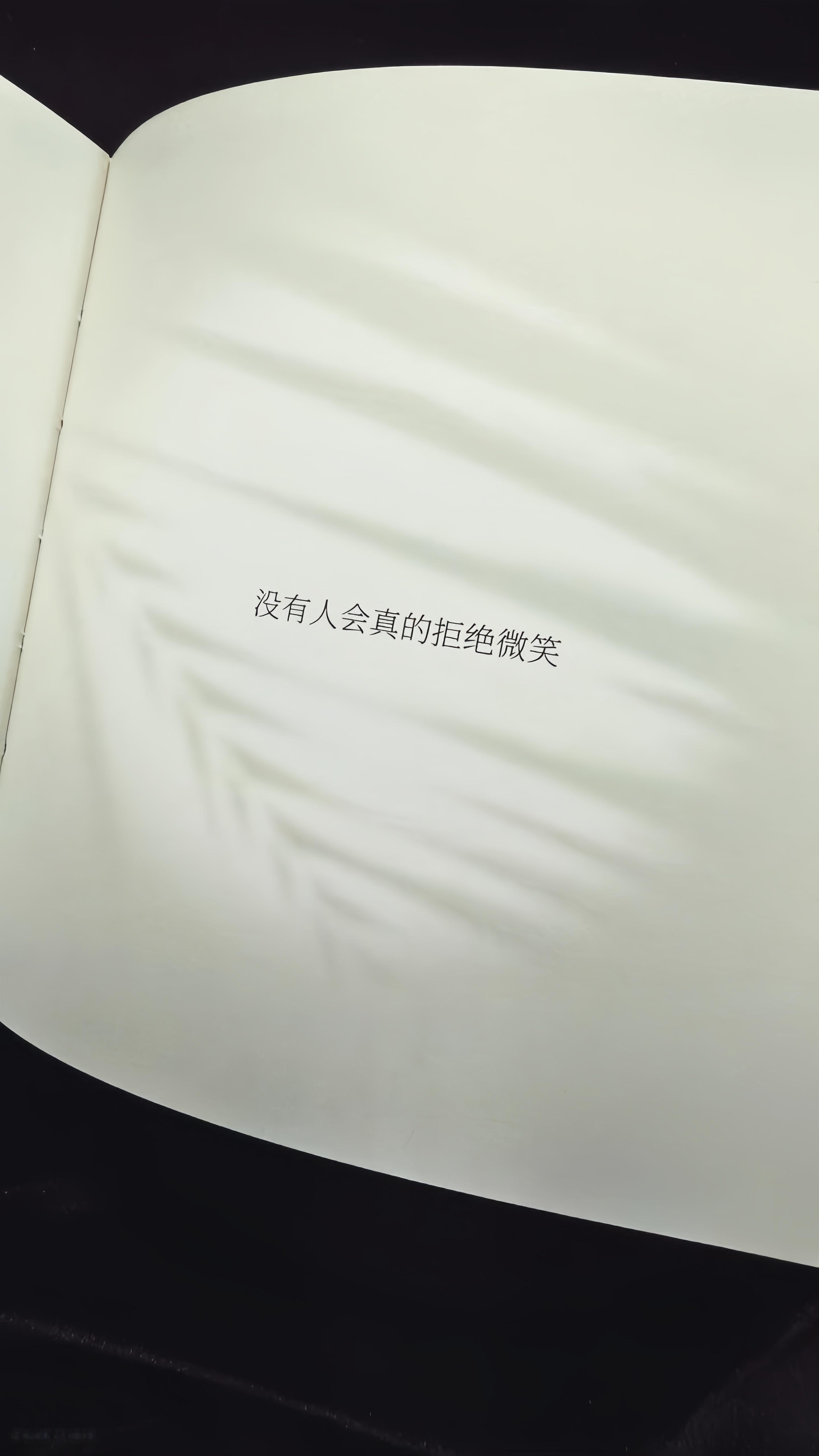 “没有人会真的拒绝微笑”“保持微笑，心态好，运气也会跟着好”          