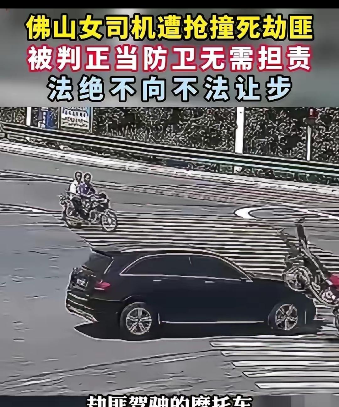 广东佛山，37岁女子开车刚出地库，突然蹿出来三个男子，一个举着铁具砸烂了她的车窗