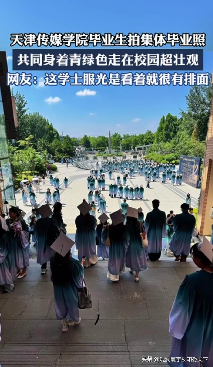 好看，感觉仙气飘飘的，比我毕业时的好看多了[赞]