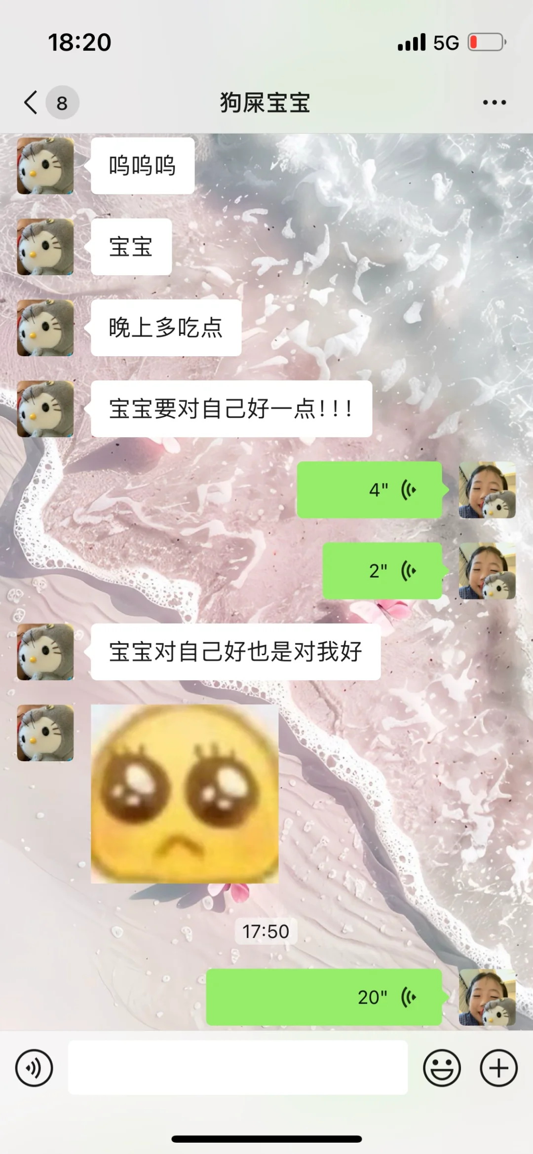 我永远讨厌分别。。。